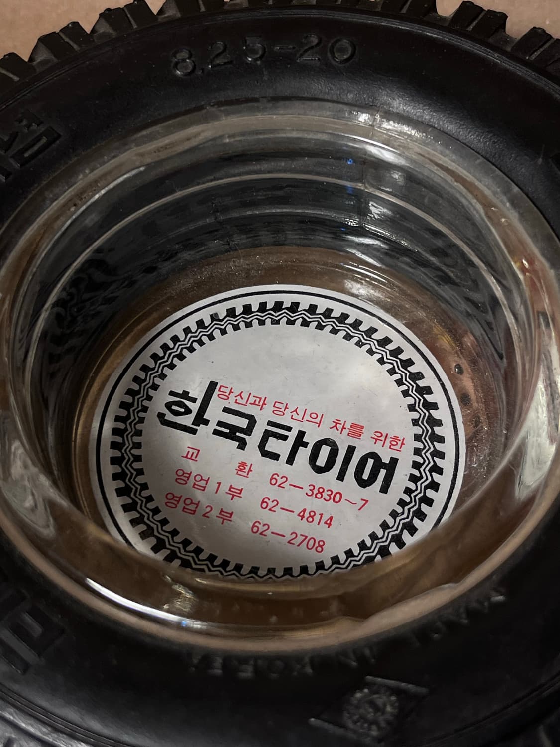 한국타이어 타이어형 재떨이, 70s~80s 상품이미지2