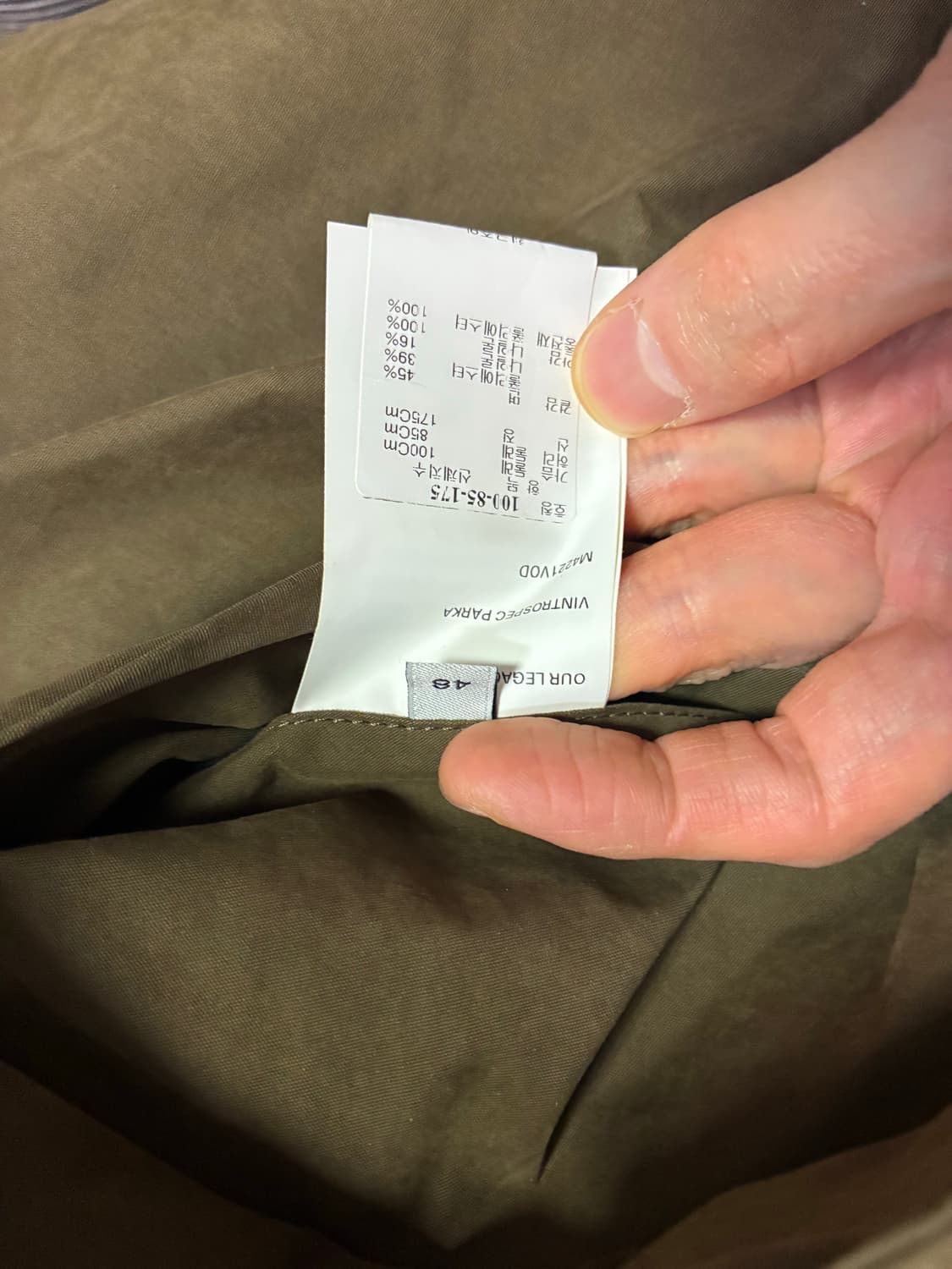 OUR LEGACY 아워레가시 올리브 왁스 리버시블 패딩 48사이즈 상품이미지9