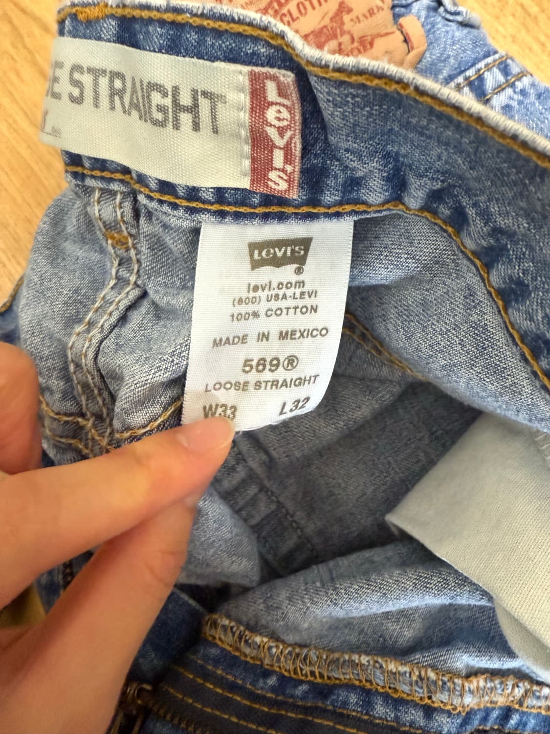 리바이스569 상품이미지1