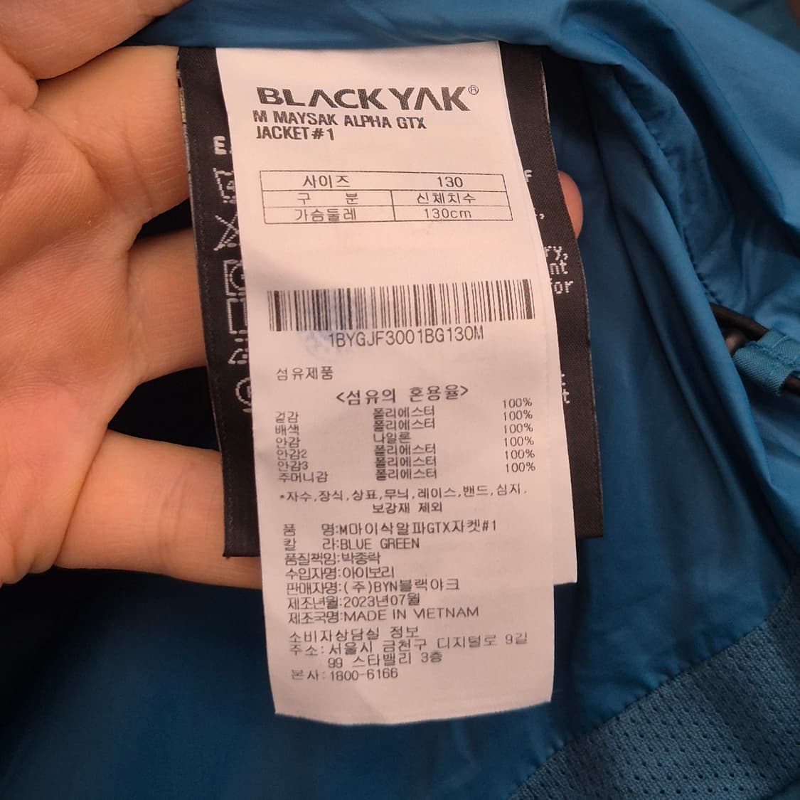 블랙야크 고어텍스 바람막이 자켓 6XL 상품이미지4