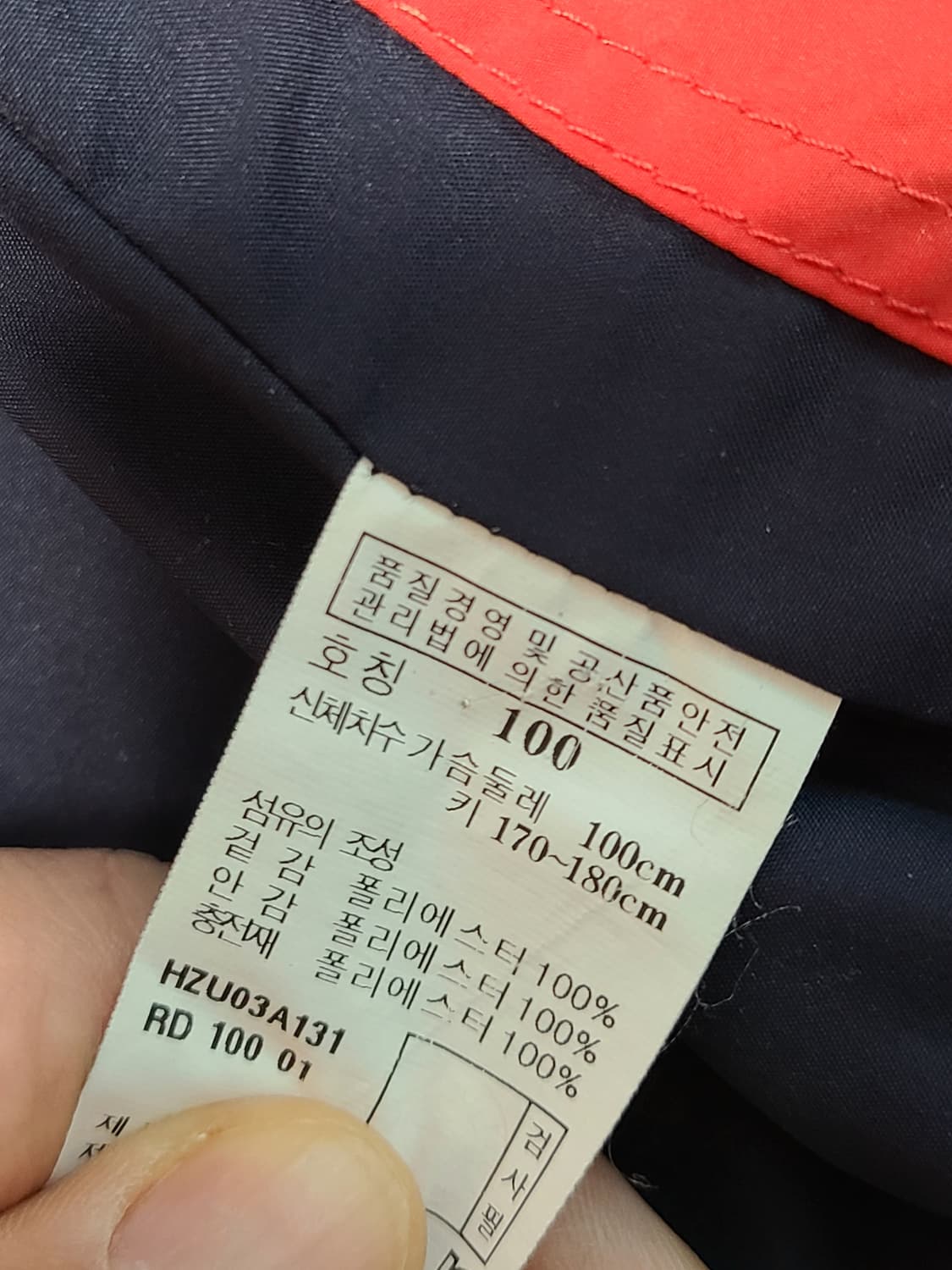 헤지스연빨간색  안감  폴리 자켓 점퍼  100  L 상품이미지7