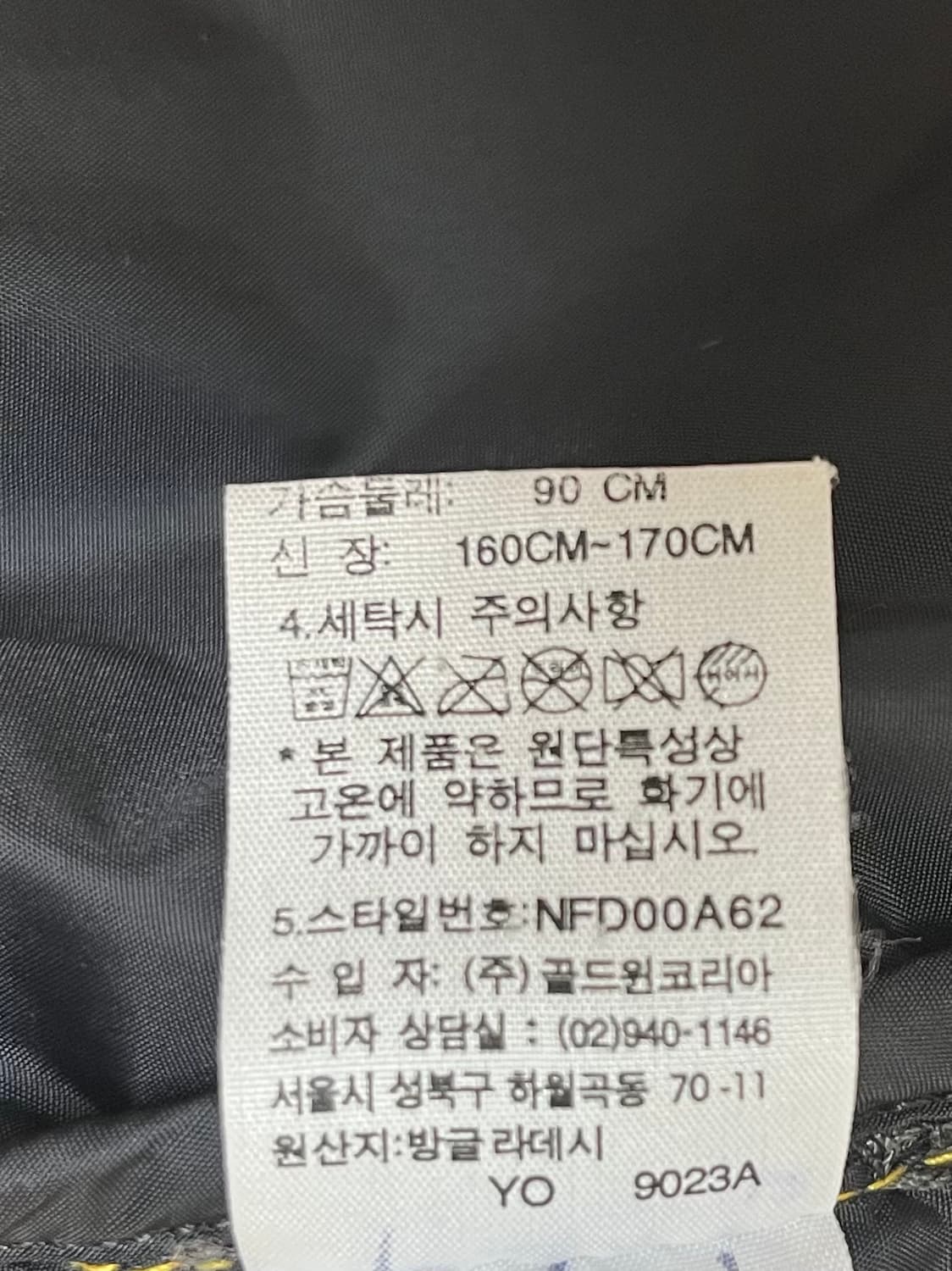 노스페이스 700 눕시 90 (s) 사이즈 패딩 상품이미지5