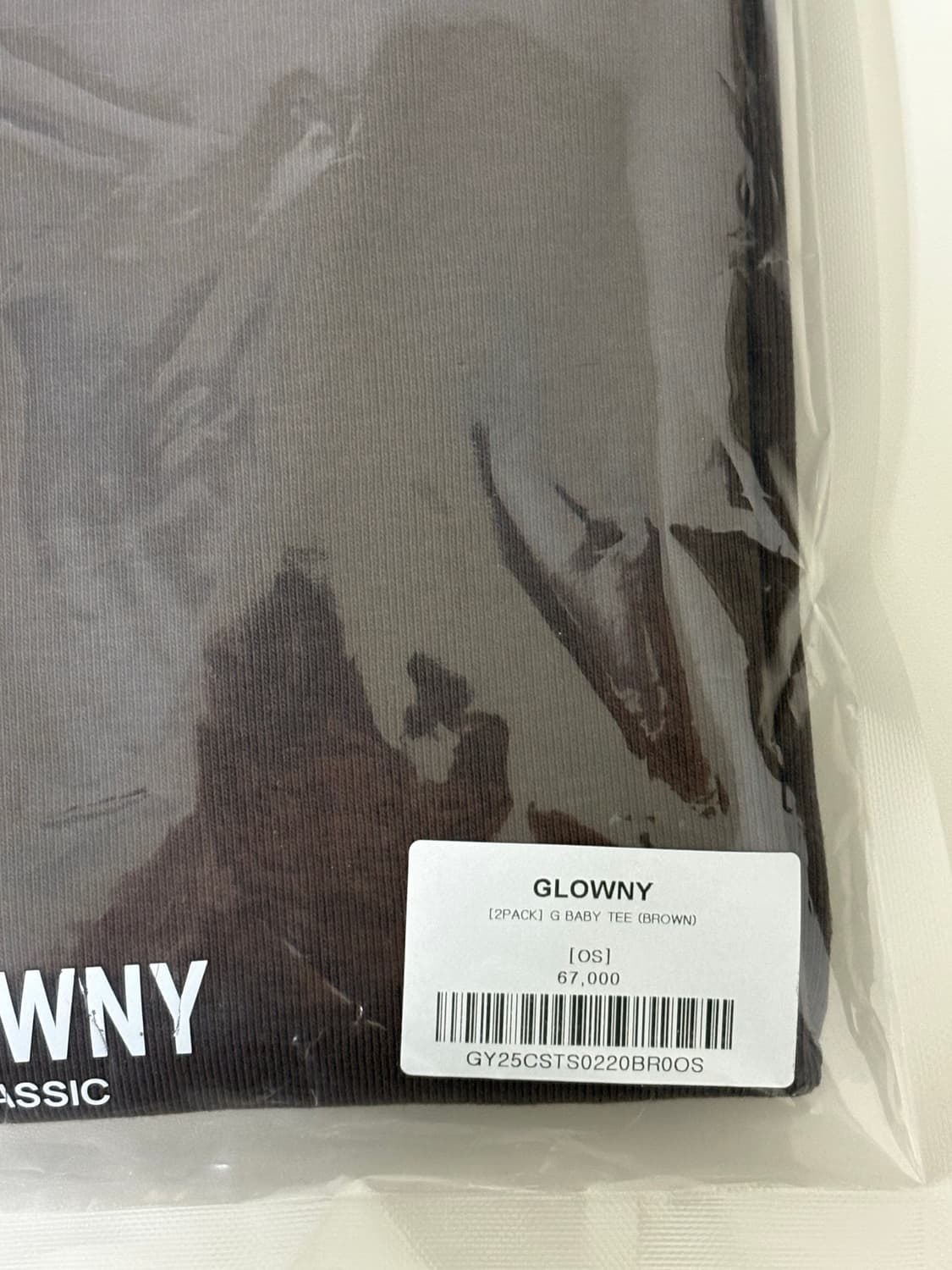 글로니 베이비 티 브라운 1장 판매해요 상품이미지2