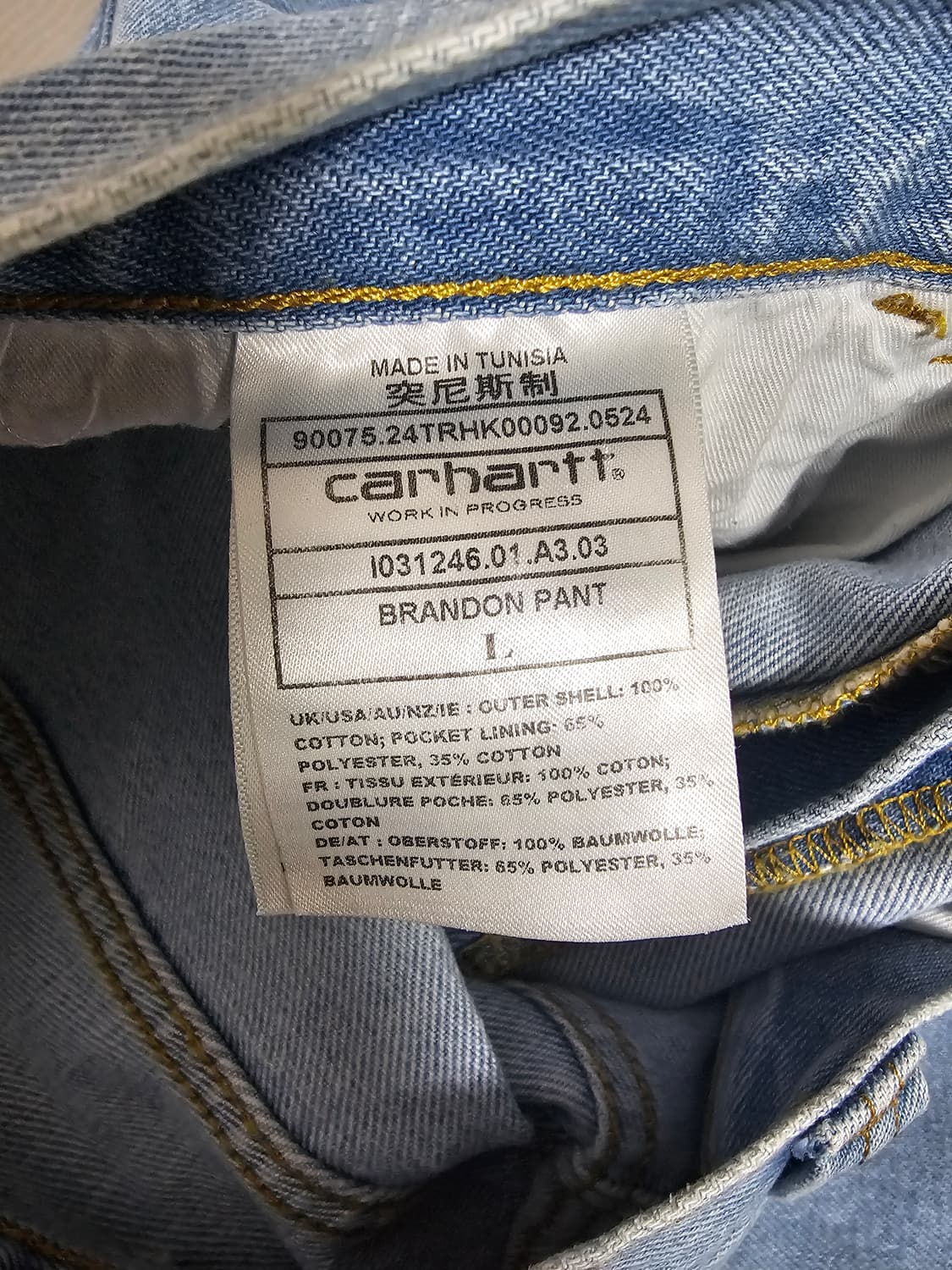 칼하트윕 브랜든 팬츠 스미스 L 사이즈 상품이미지5
