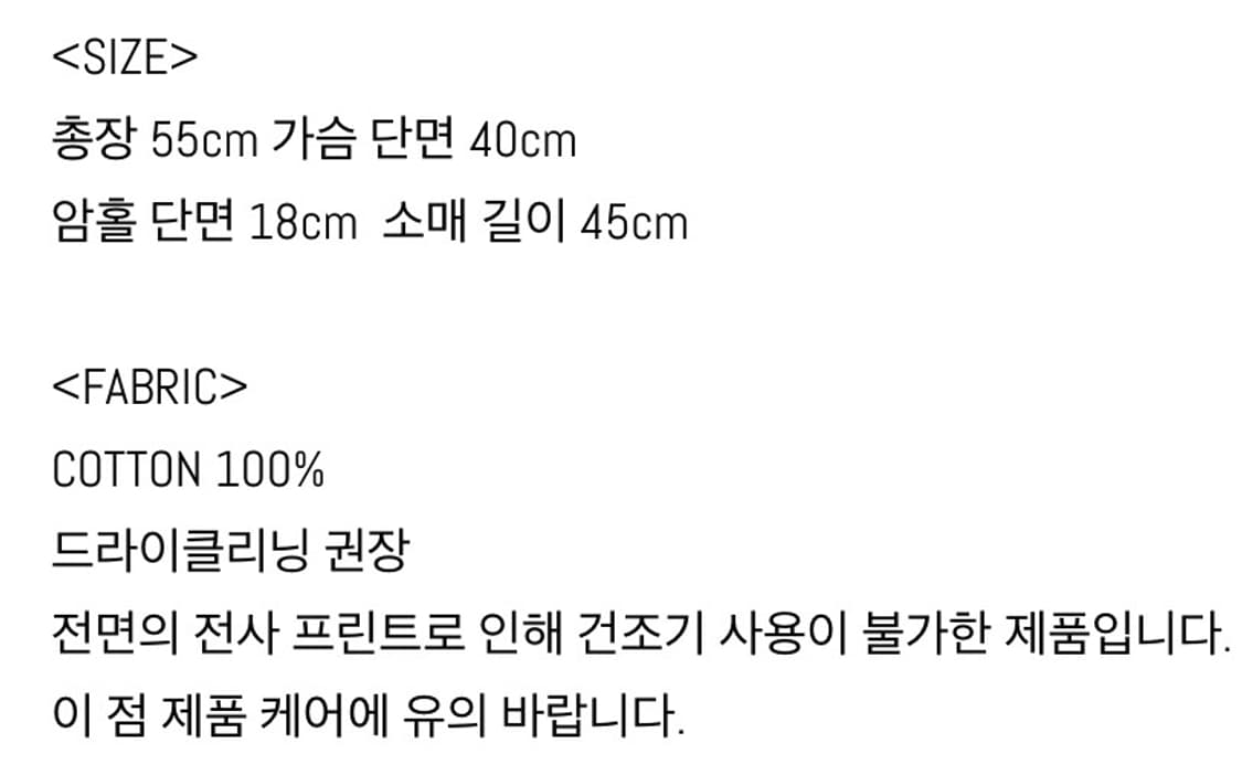 인앤양인하모니 멜로디 7부 도트 티 상품이미지5