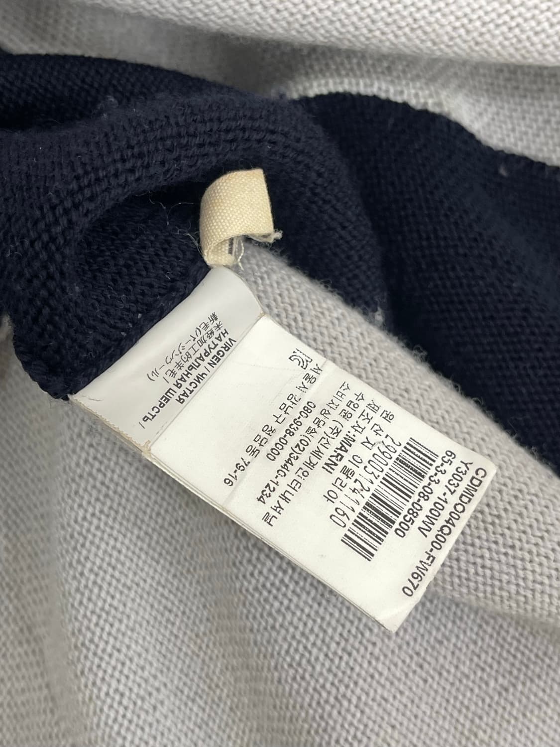 마르니 울 가디건  상품이미지8