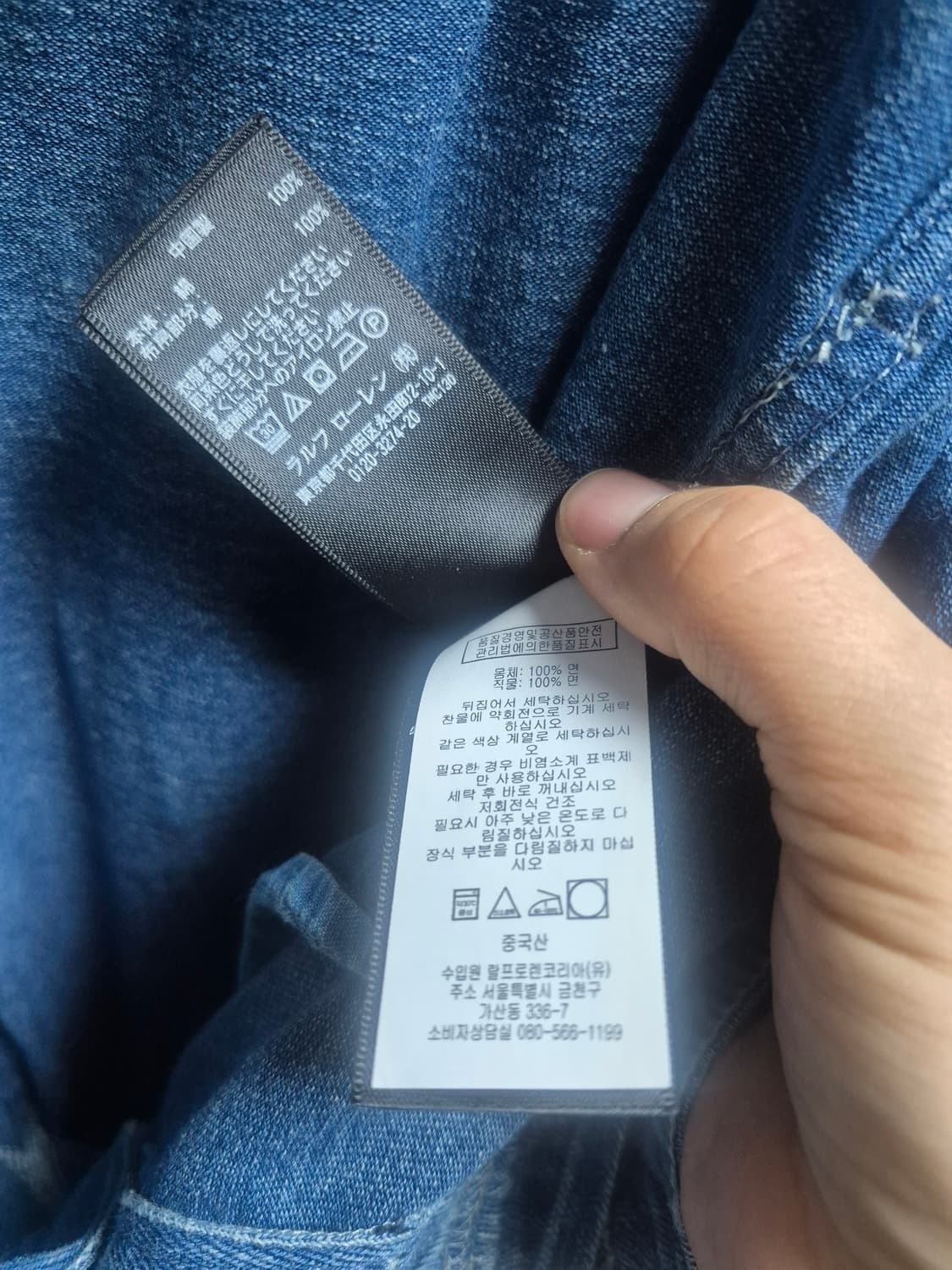 RRL 더블알엘 조거팬츠 상품이미지7