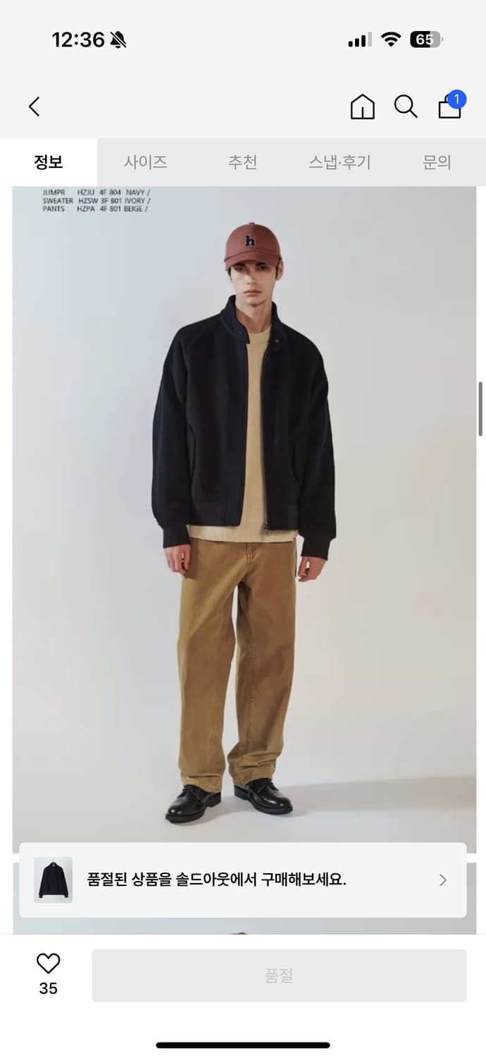 [S] 헤지스 헤링턴 블루종 네이비 상품이미지7