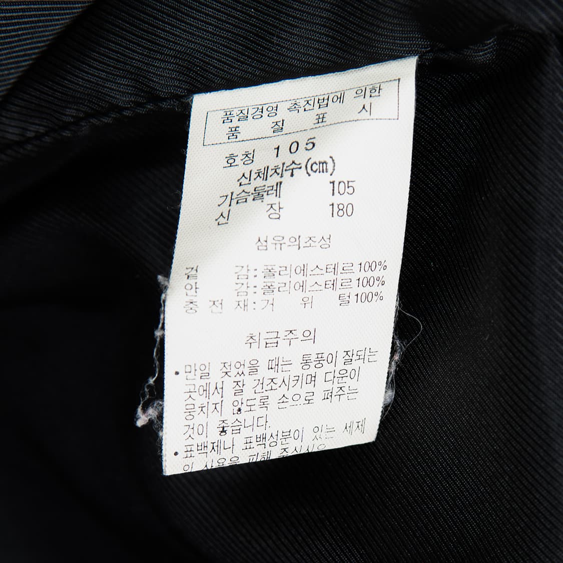 [105] 컬럼비아 구스다운 베스트 푸퍼 베스트  상품이미지8