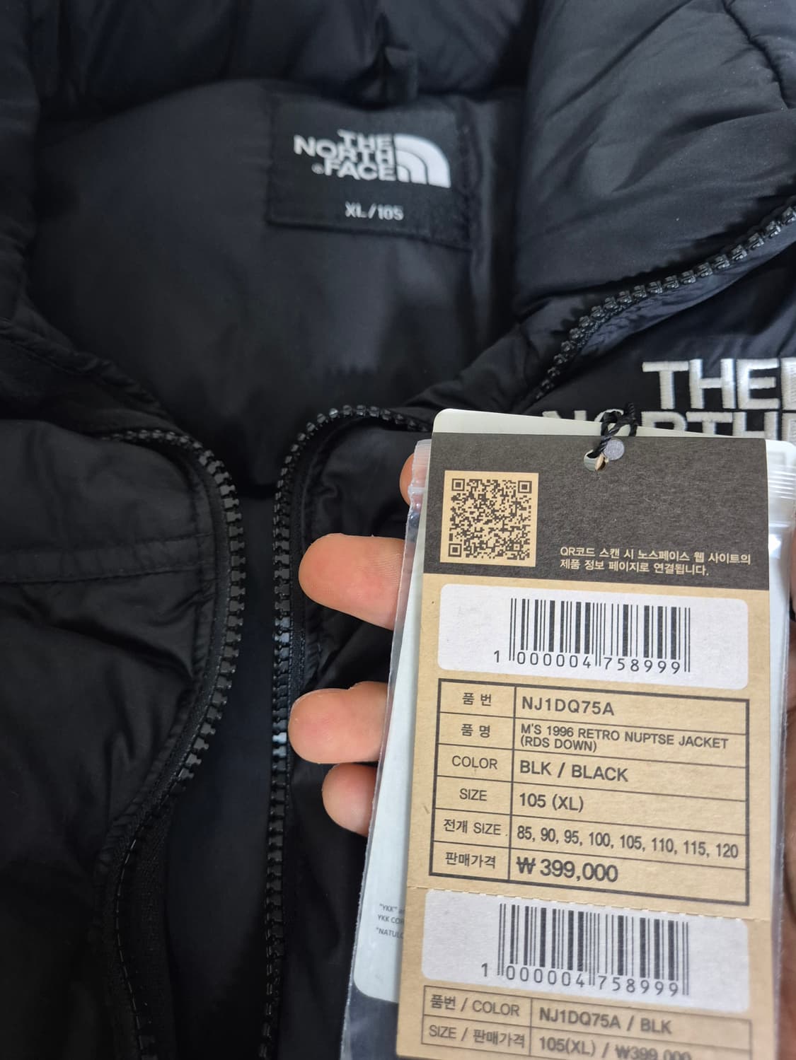 노스페이스 1996 에코 눕시 XL 상품이미지2