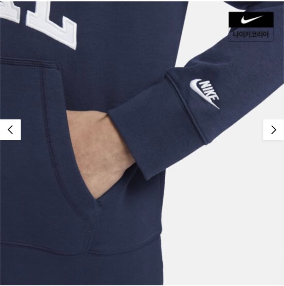 주우재 나이키 카라 맨투맨 상품이미지3