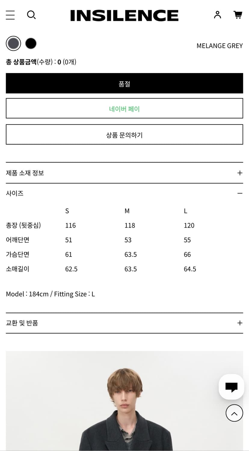 마펠 캐시미어 피크드 더블 코트 멜란지그레이 L 상품이미지5