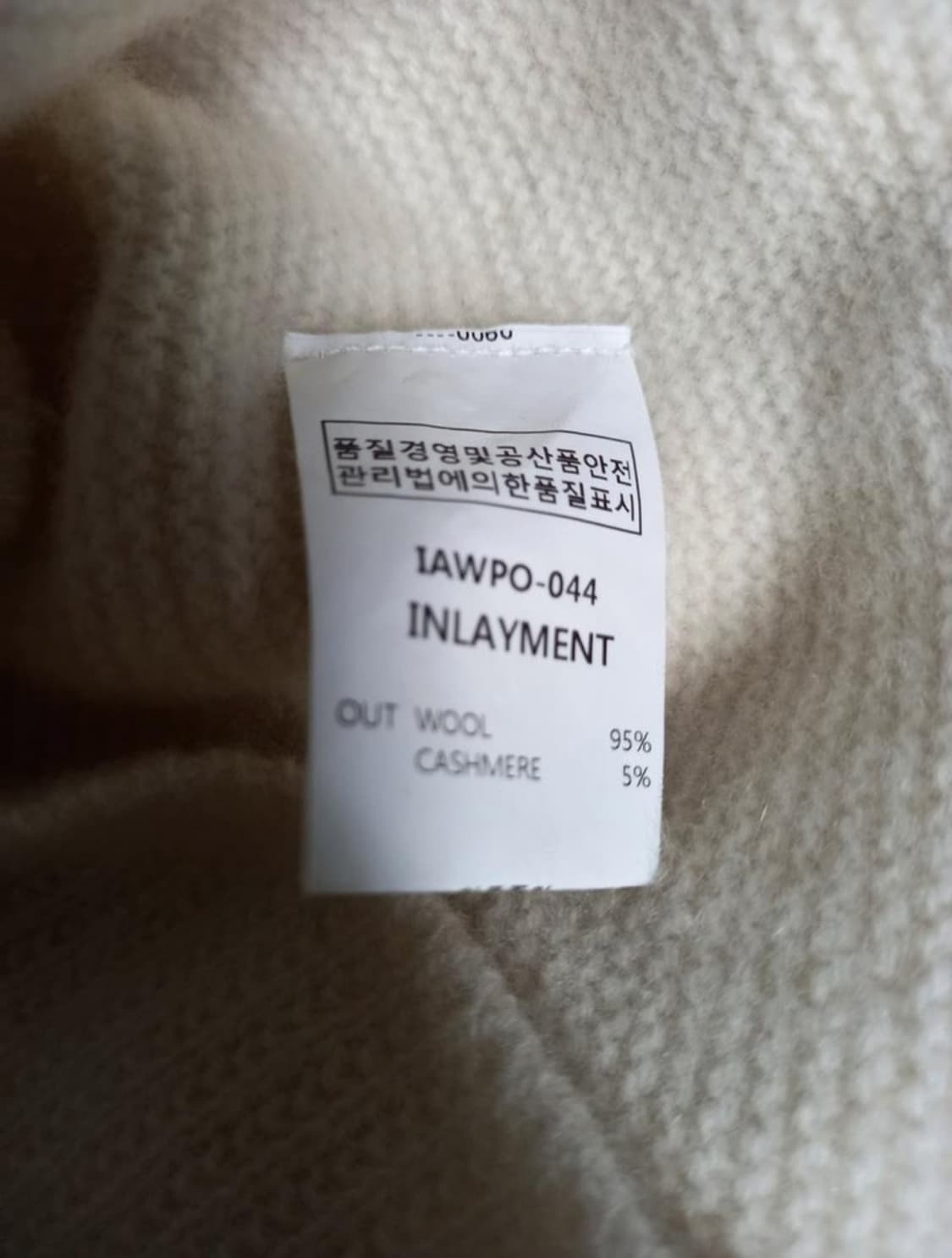 새 INLAYMENT 홀가먼트 캐시미어블랜 니트 F 상품이미지8