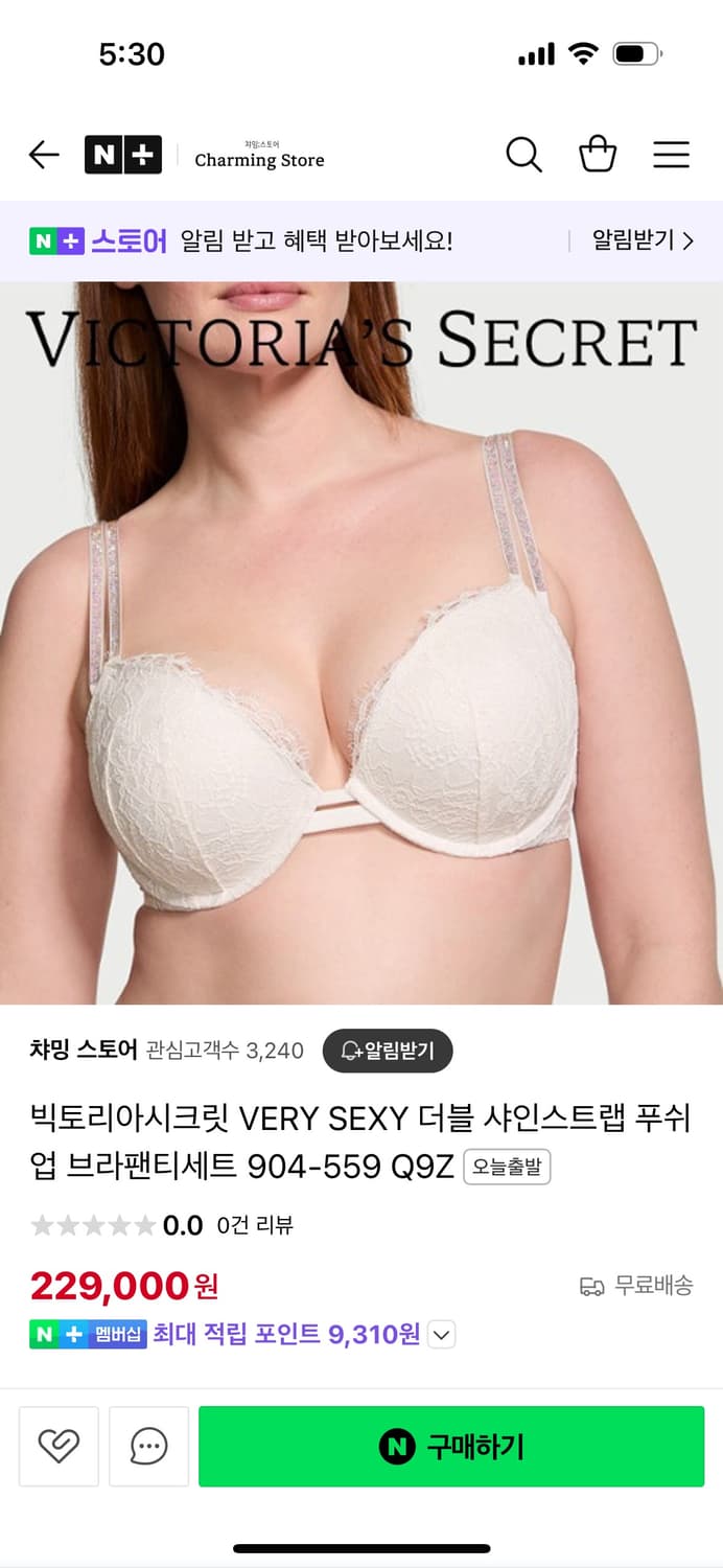 빅토리아시크릿 VERY SEXY 브라 상품이미지1