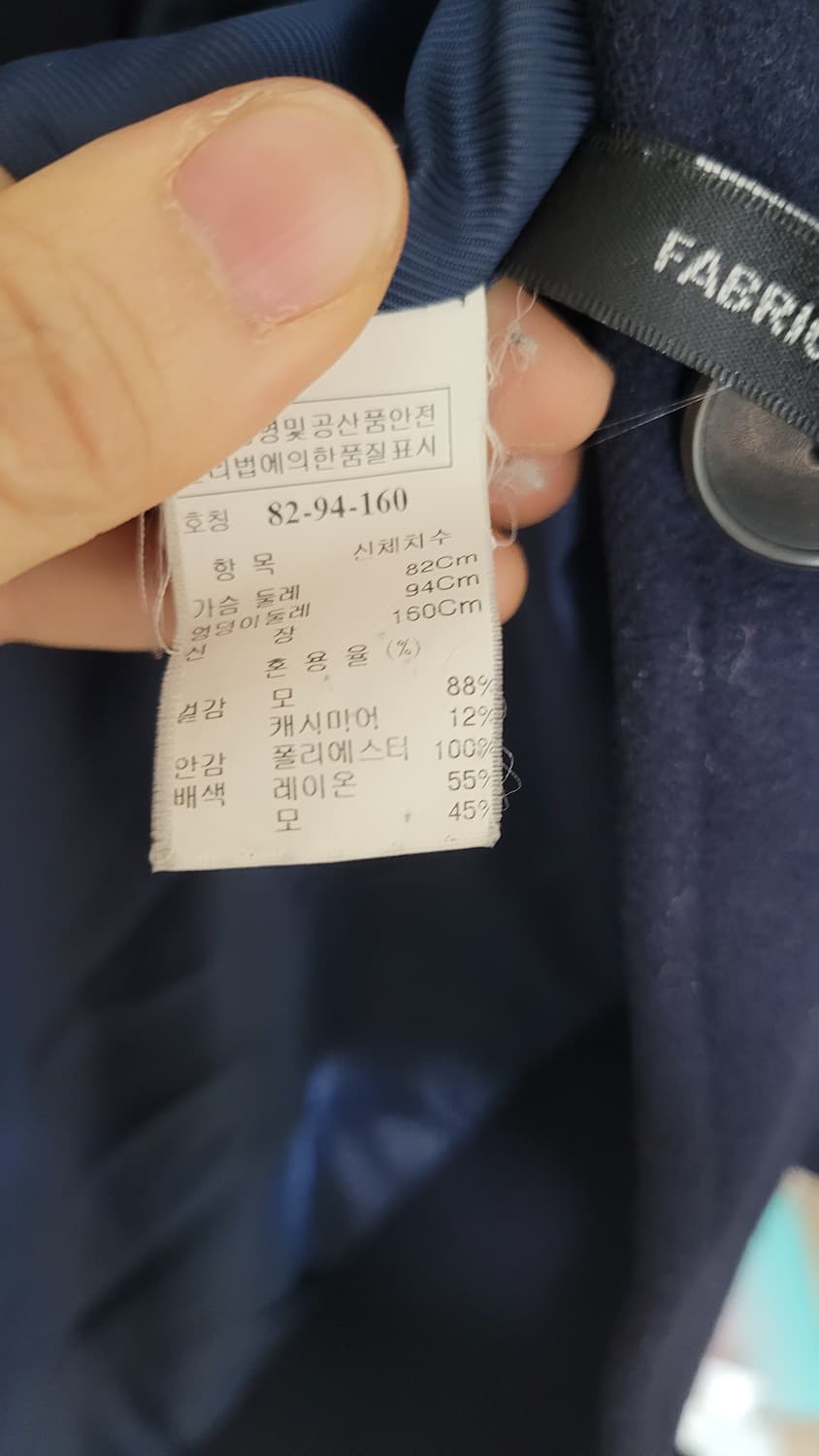 TIME 타임  캐시미어  울 후드코트-82사이즈 상품이미지7