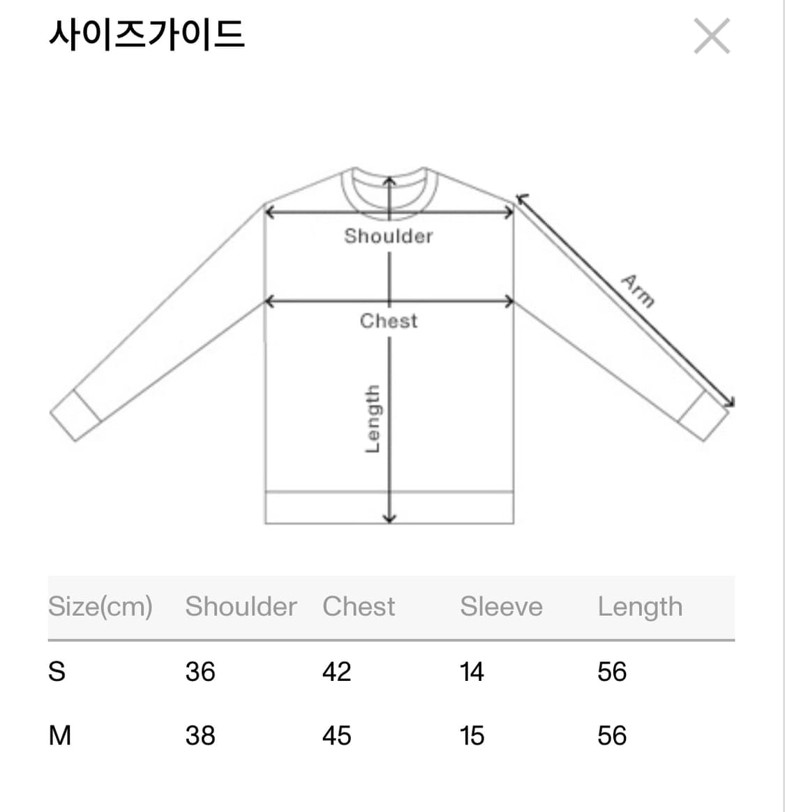 샬롬 shalom Buddy Buddy Tee Sky M 상품이미지3