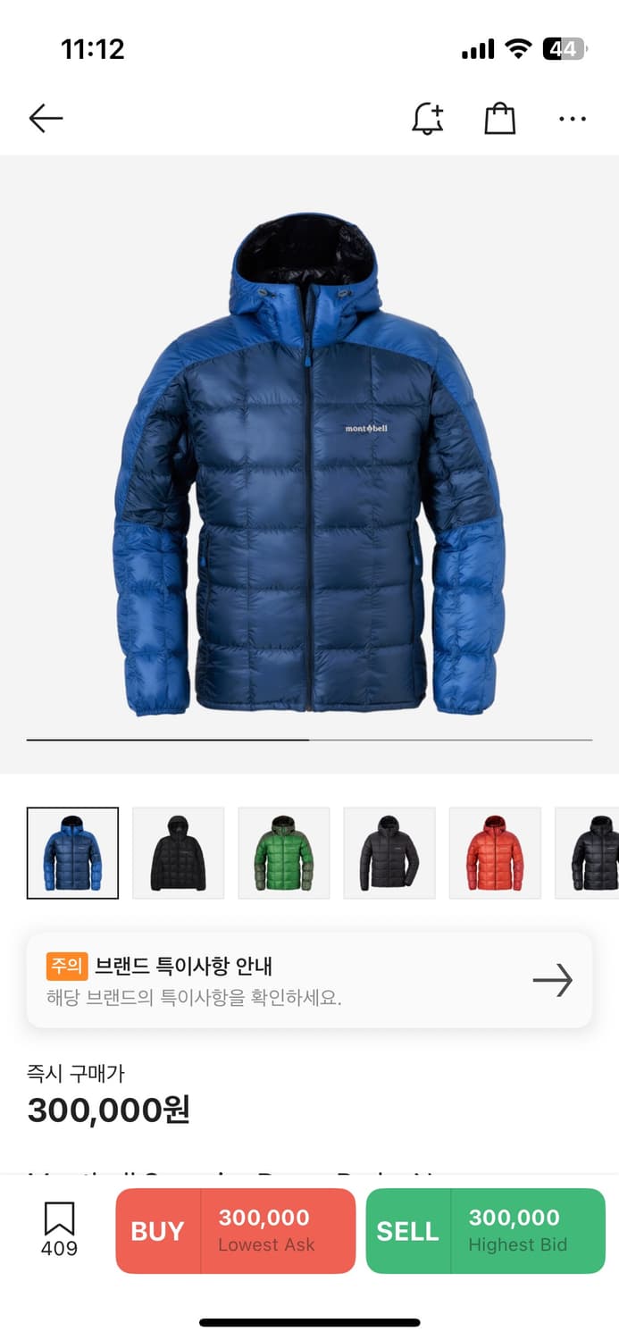 몽벨 경량패딩L 상품이미지1