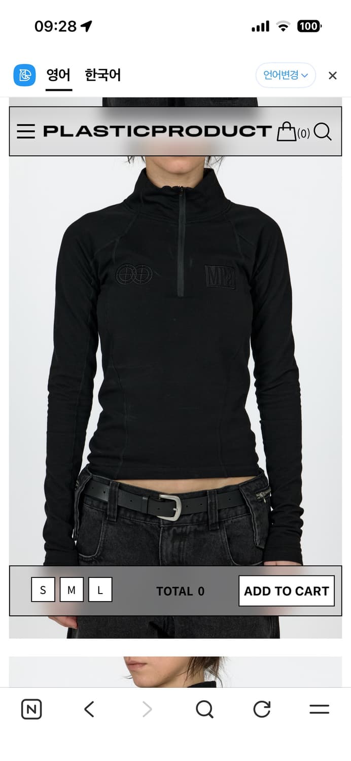 Plastic product 소프트쉘 하프집업 S 상품이미지2