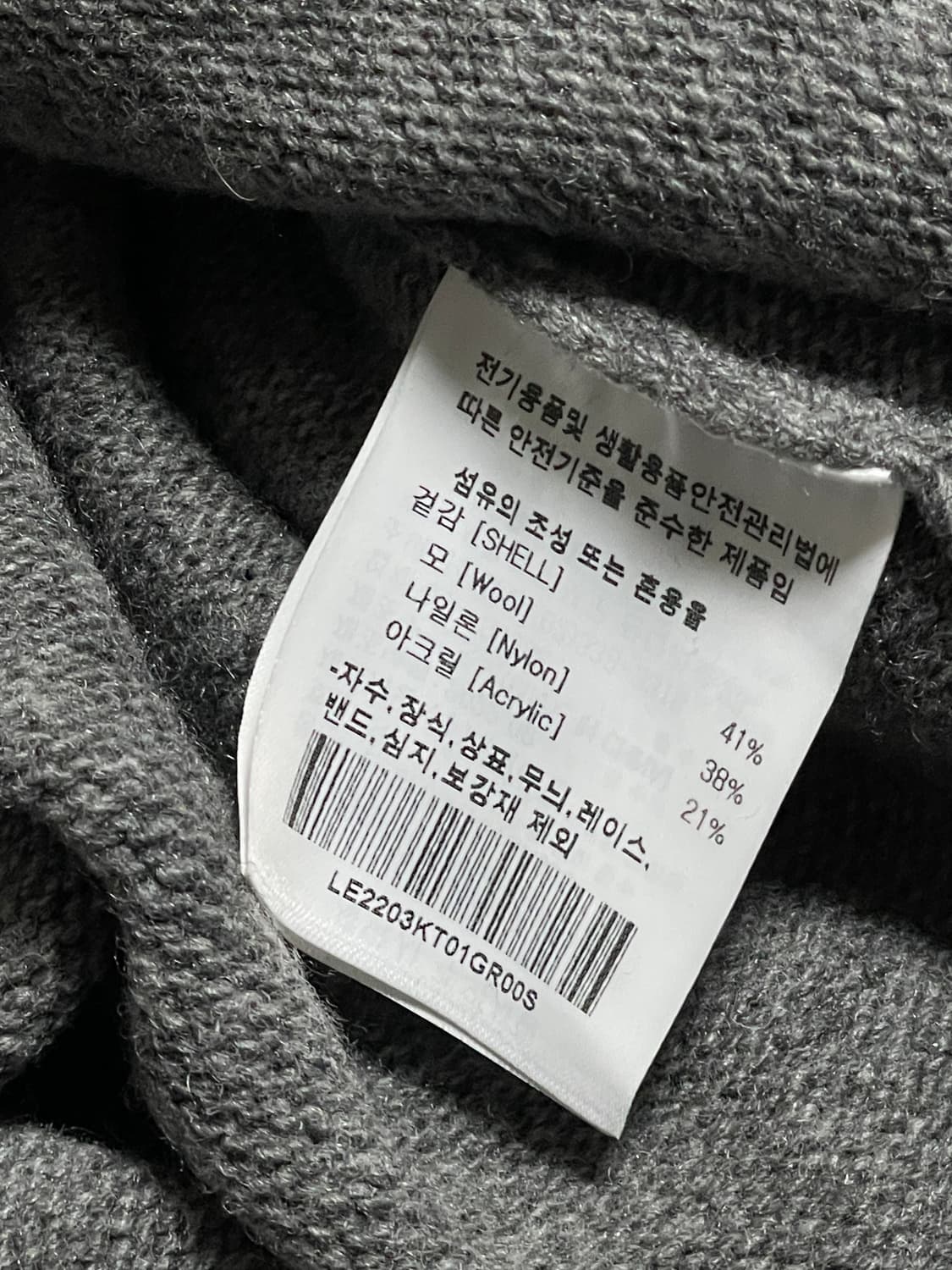 리 Lee 빅 트위치 로고 니트 그레이 상품이미지5