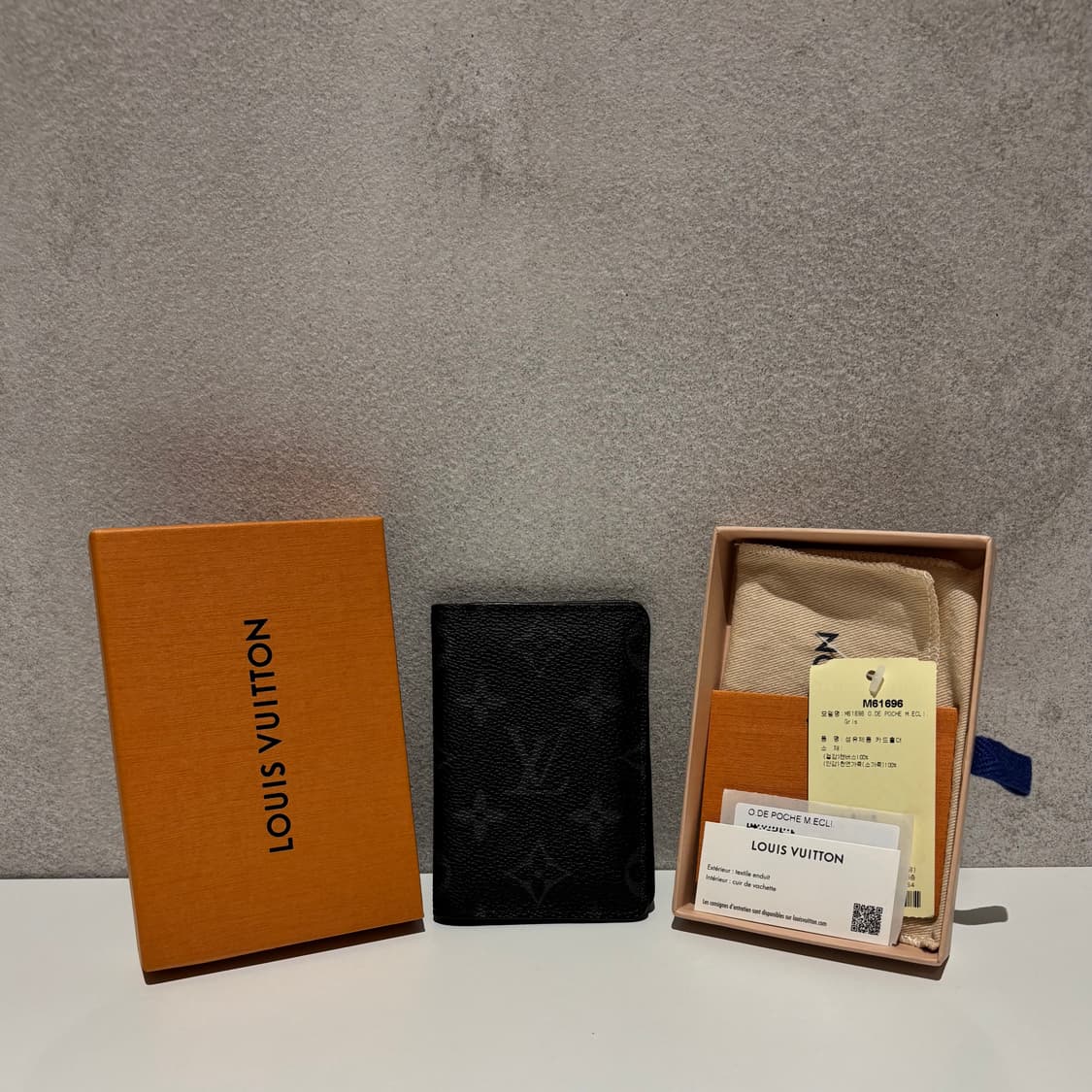 루이비통 이클립스 오거나이저 상품이미지3