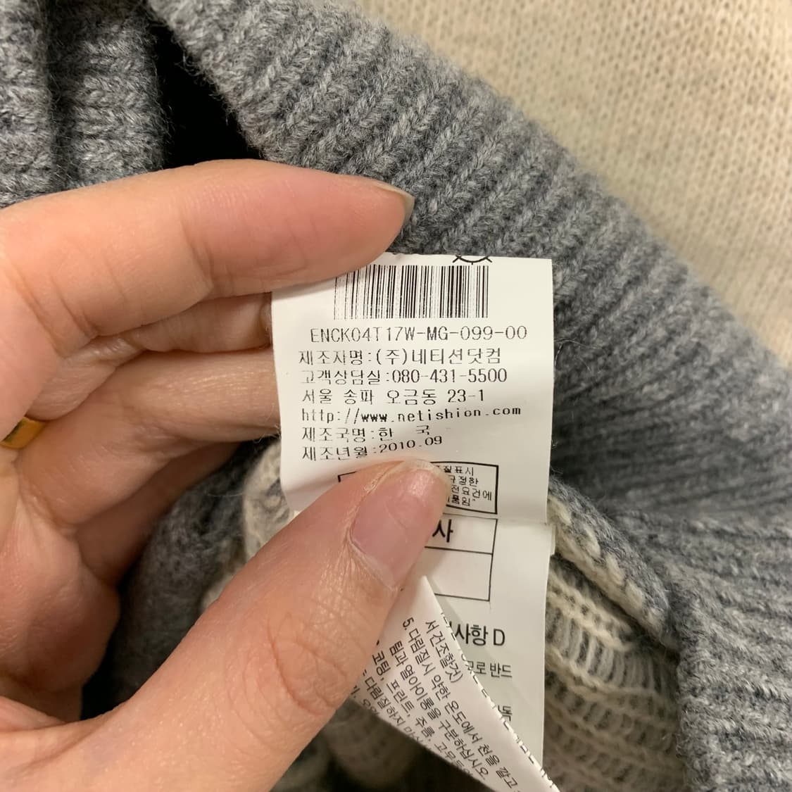 Vintage 빈티지 노르딕 더플 니트 가디건 상품이미지6