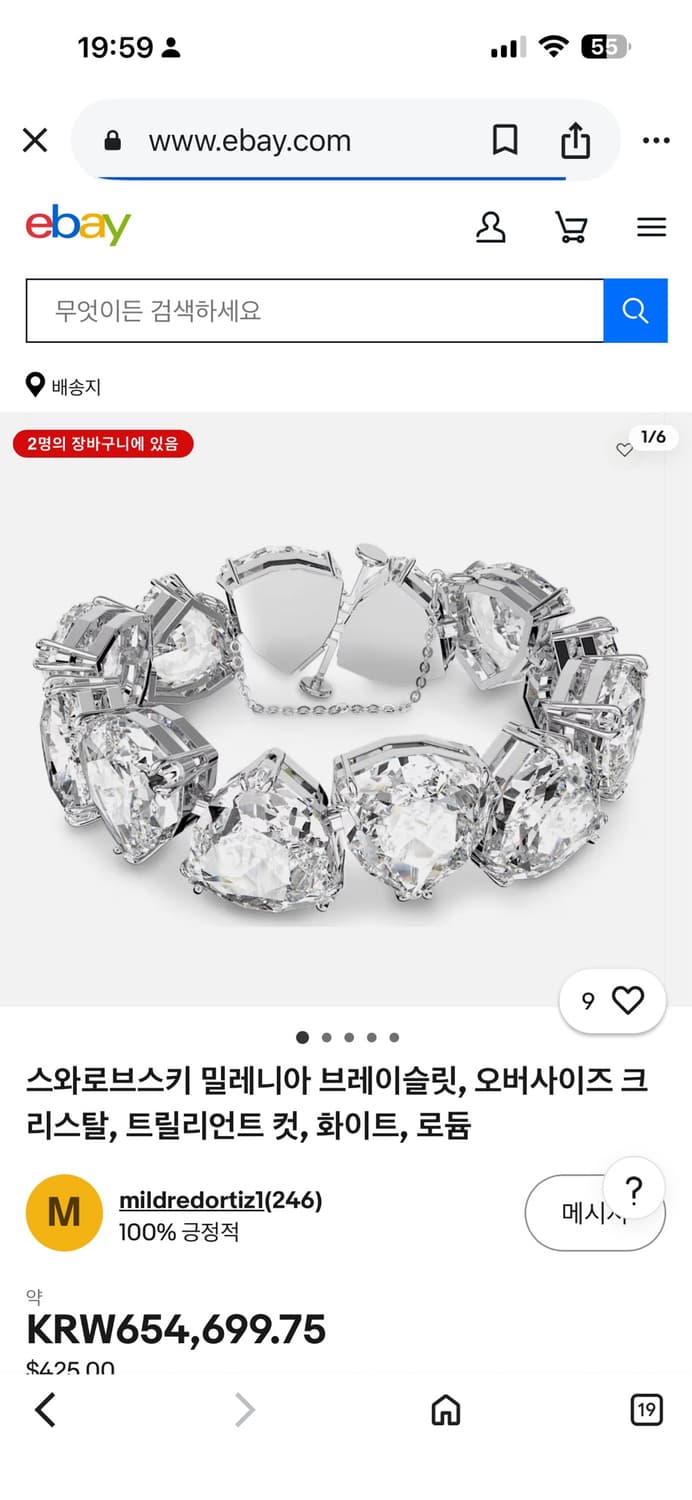 스와로브스키 밀레니아 팔찌 브레이슬릿 화이트 상품이미지7