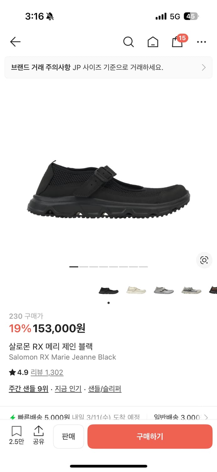 살로몬 메리제인 230 상품이미지1