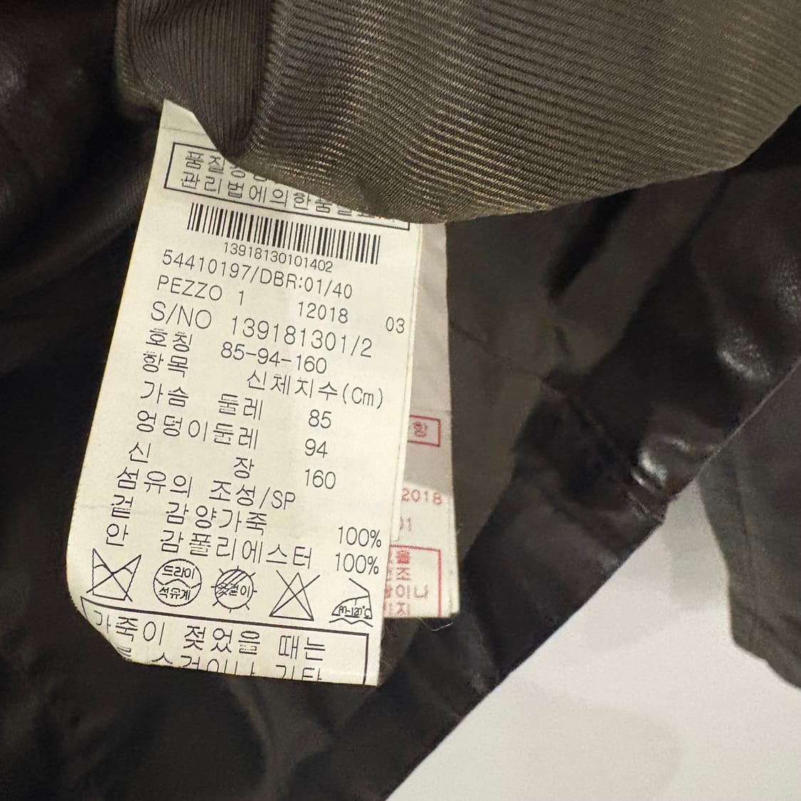 막스마라 WEEKEND 가죽 자켓 상품이미지7