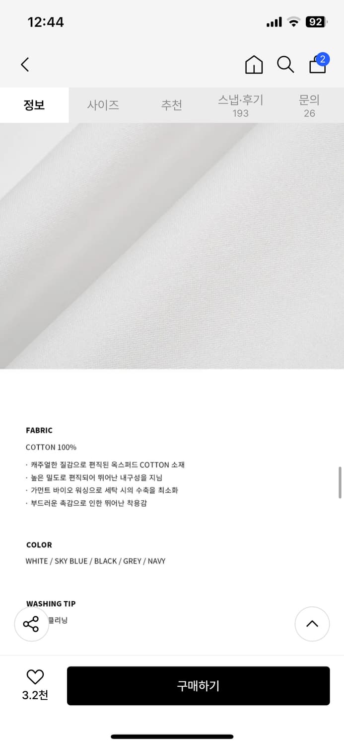 (XL) 패션플래닛X드로우핏 워시드 크롭 옥스퍼드 셔츠 판매 상품이미지8