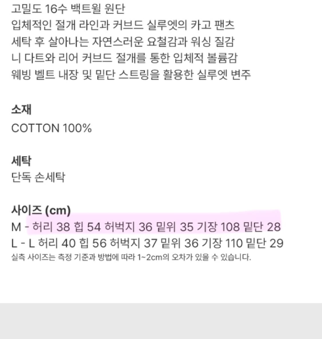 Lofi 카고팬츠 상품이미지6
