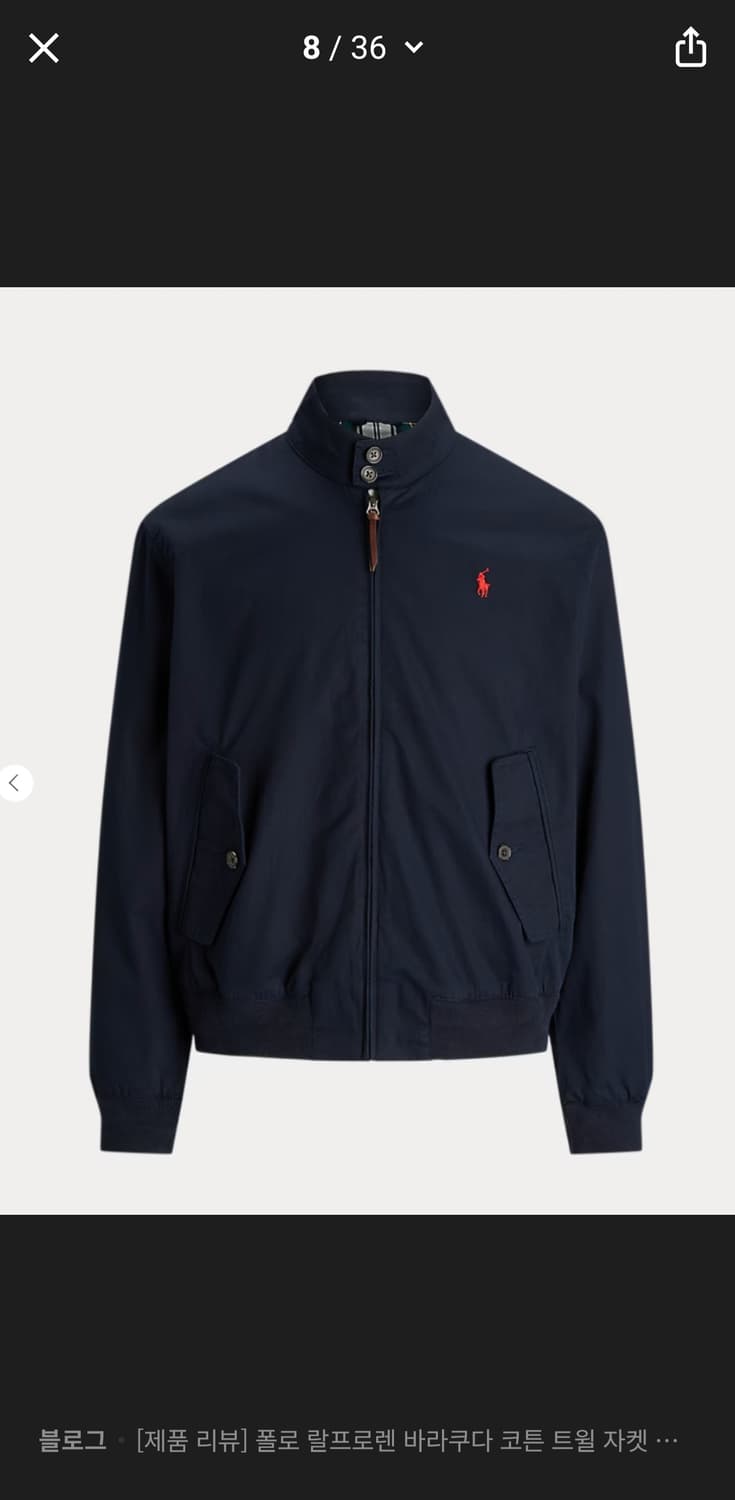 폴로 봄버자켓 네이비 2XL 상품이미지1