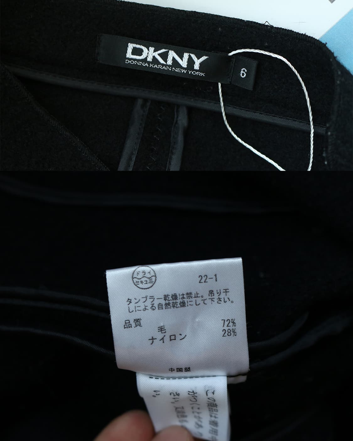 DKNY 사선 가디건 상품이미지10