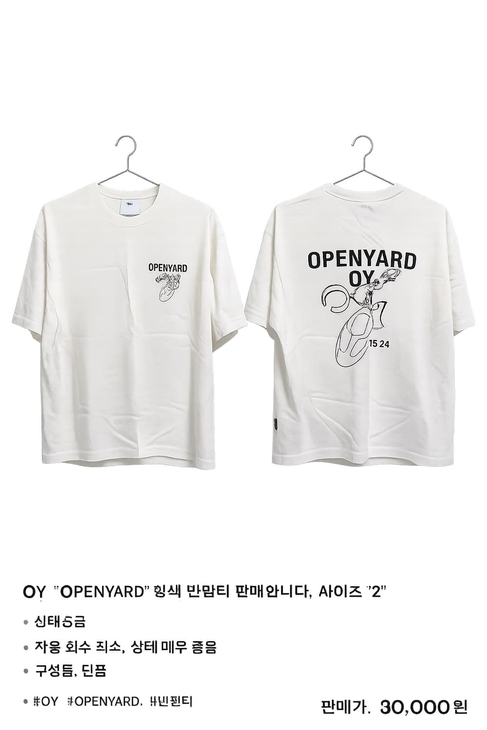 Oy 반팔티 상품이미지1