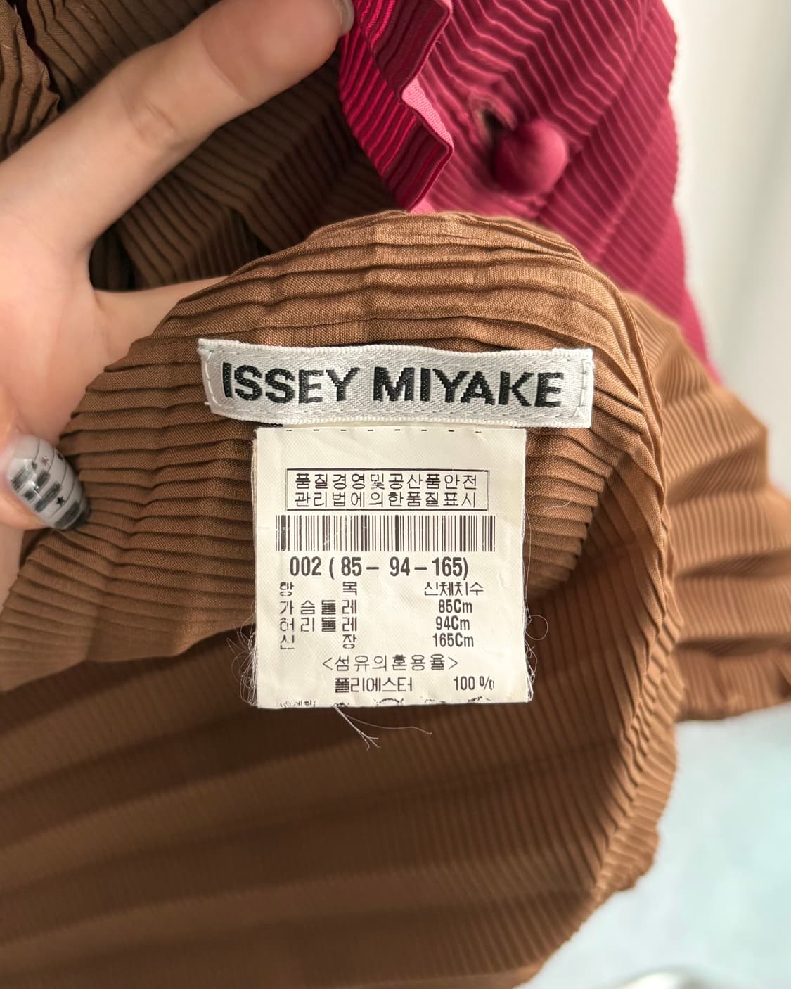 Issey Miyake 이세이미야케 레드 브라운 플리츠 레이어드 가디건 상품이미지9