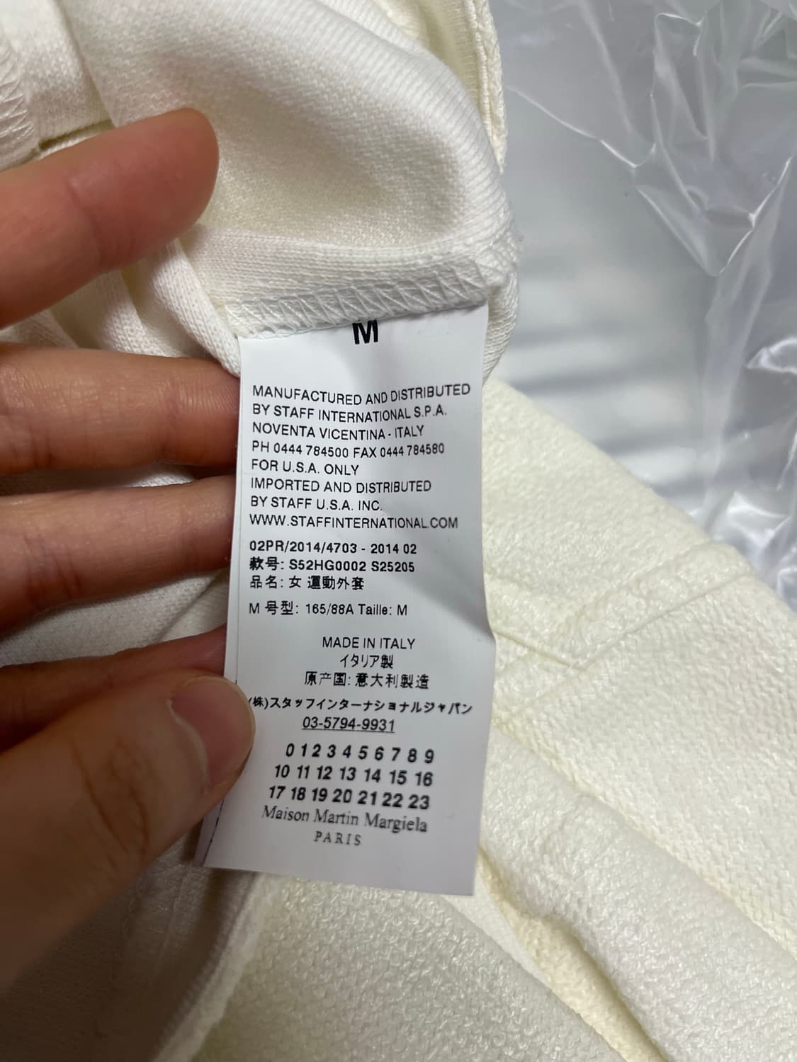 mm6 메종 마르지엘라 후드집업 상품이미지5