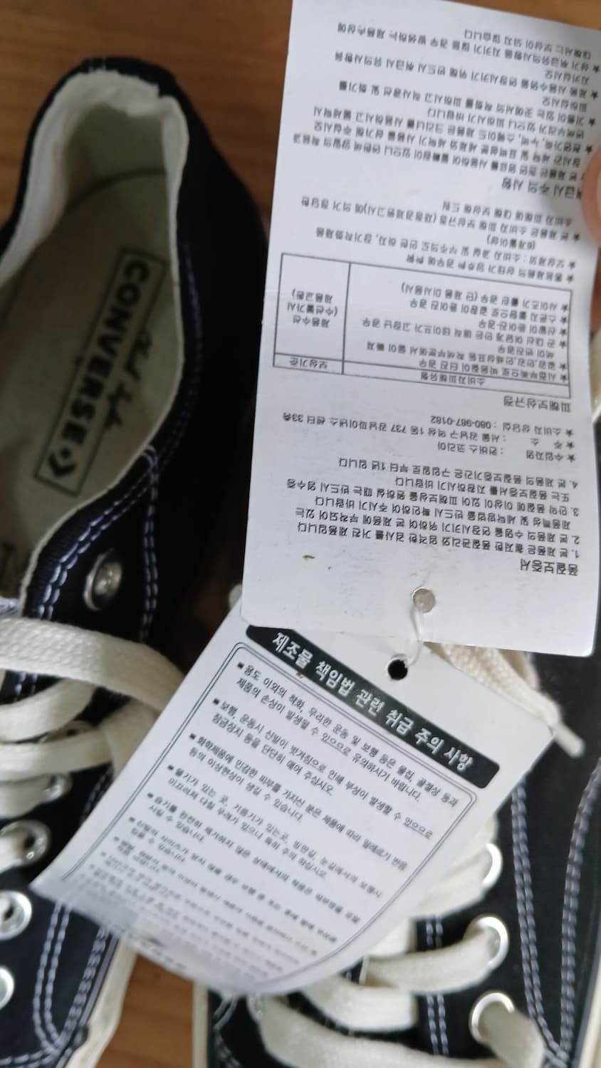 컨버스280 상품이미지6