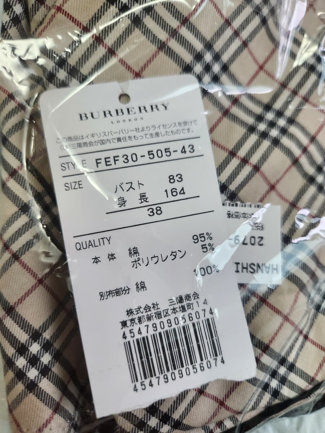 버버리 슬리블리스 노바체크 블루라벨 대대장 갸루 상품이미지2
