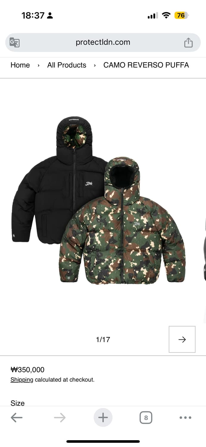 protect 리버시블 패딩 상품이미지8