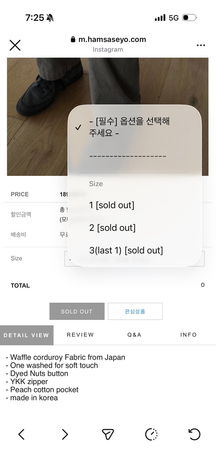 HAM (함) 와플치노 2사이즈 상품이미지4