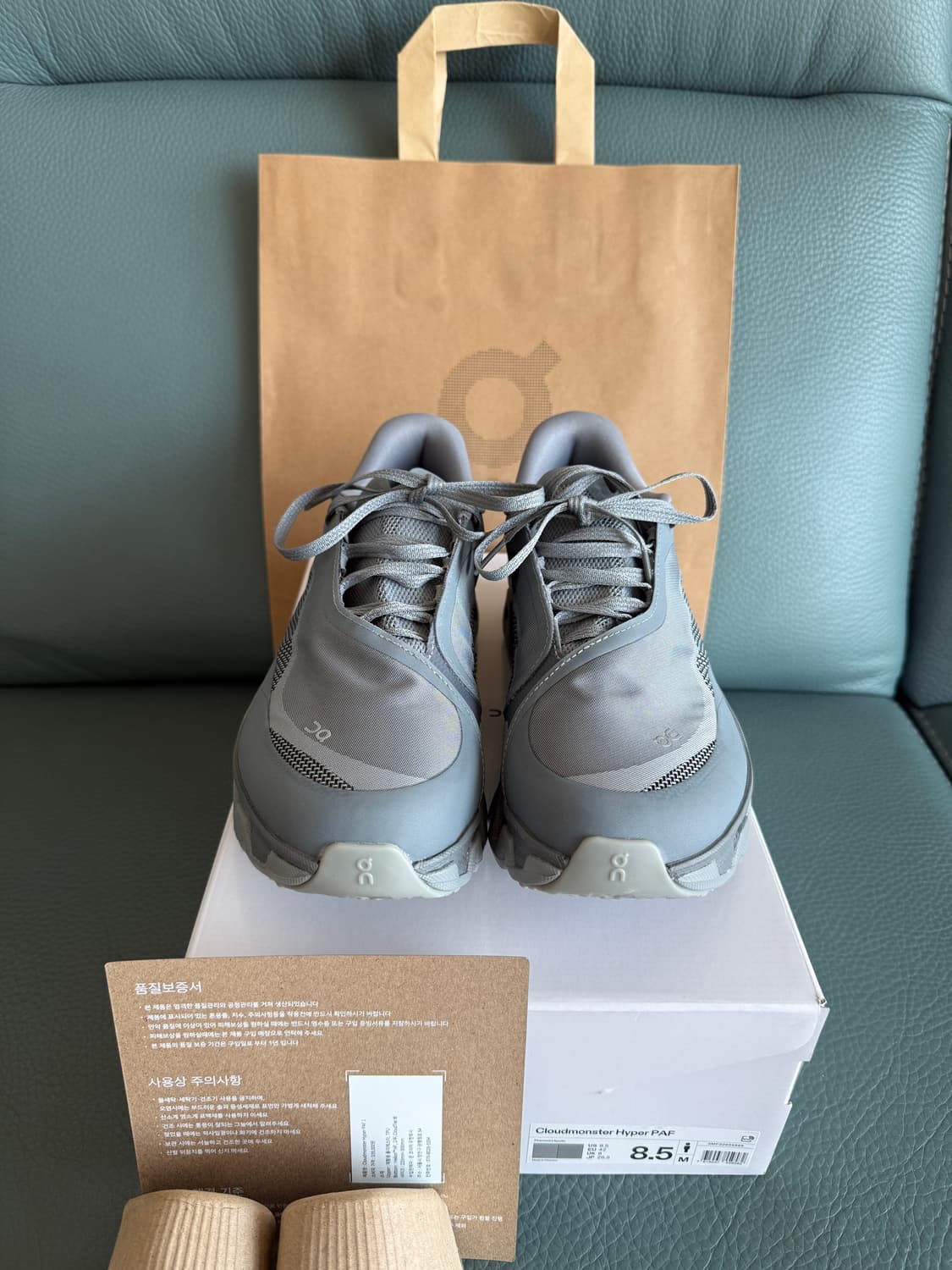 265 온러닝 파프 클라우드몬스터 하이퍼 팬텀 아폴로 (잠실매장한정판) 상품이미지5