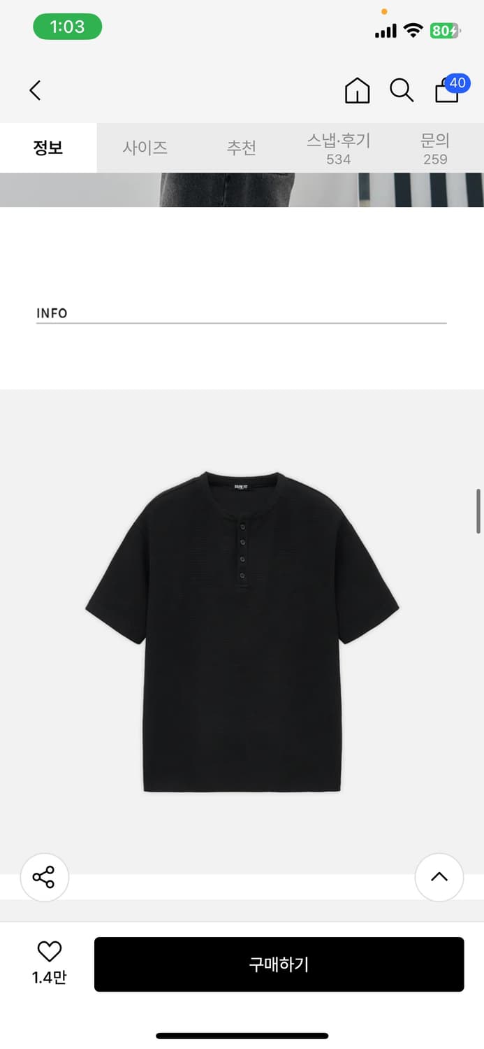 (XL) 드로우핏 와플 헨리넥 하프 티셔츠 [BLACK] 판매 상품이미지7