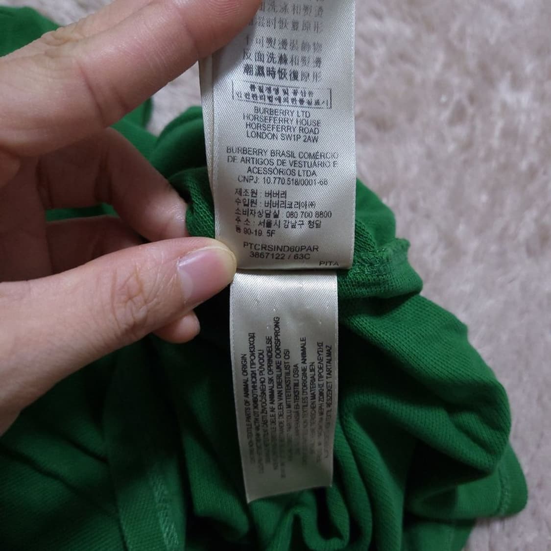 버버리 남 카라티 M 0530 2 상품이미지6