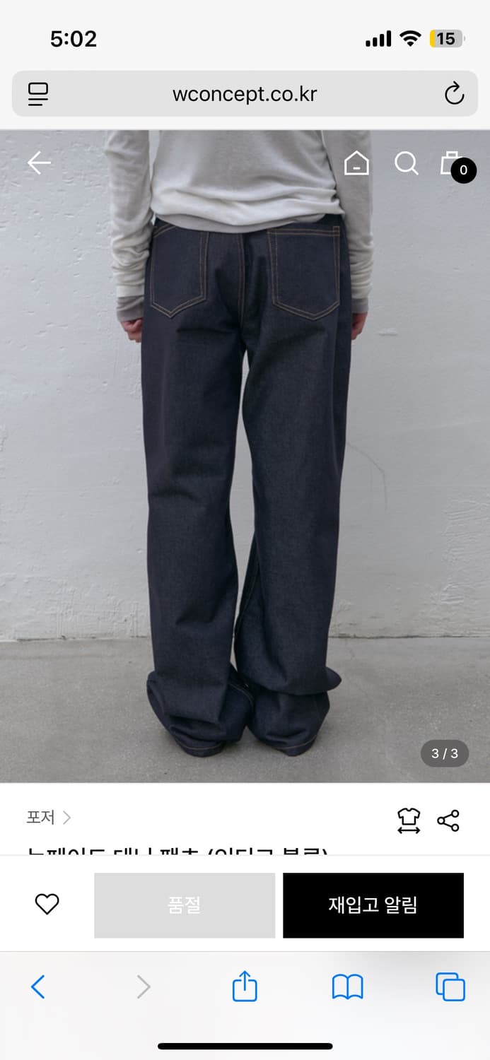 Poszer 포저 논페이드 데님 팬츠 1 상품이미지3