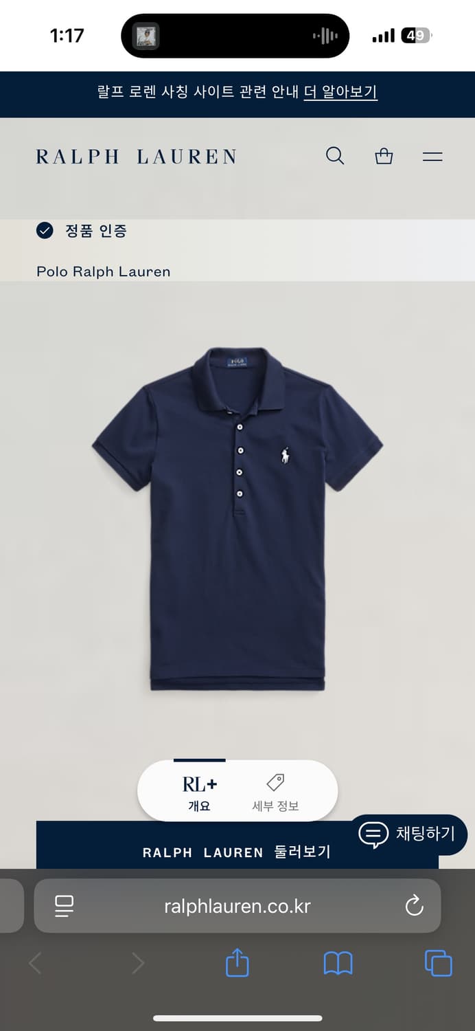 XL 여성용 폴로랄프로렌 슬림핏 카라티 상품이미지6