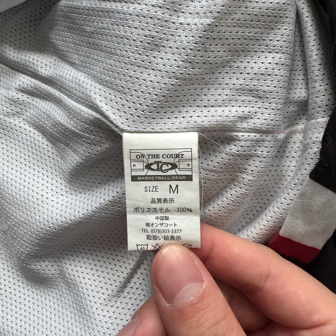 TC 일본빈티지 반집업 나일론바람막이 농구바람막이 반집업바람막이 m 95 상품이미지6