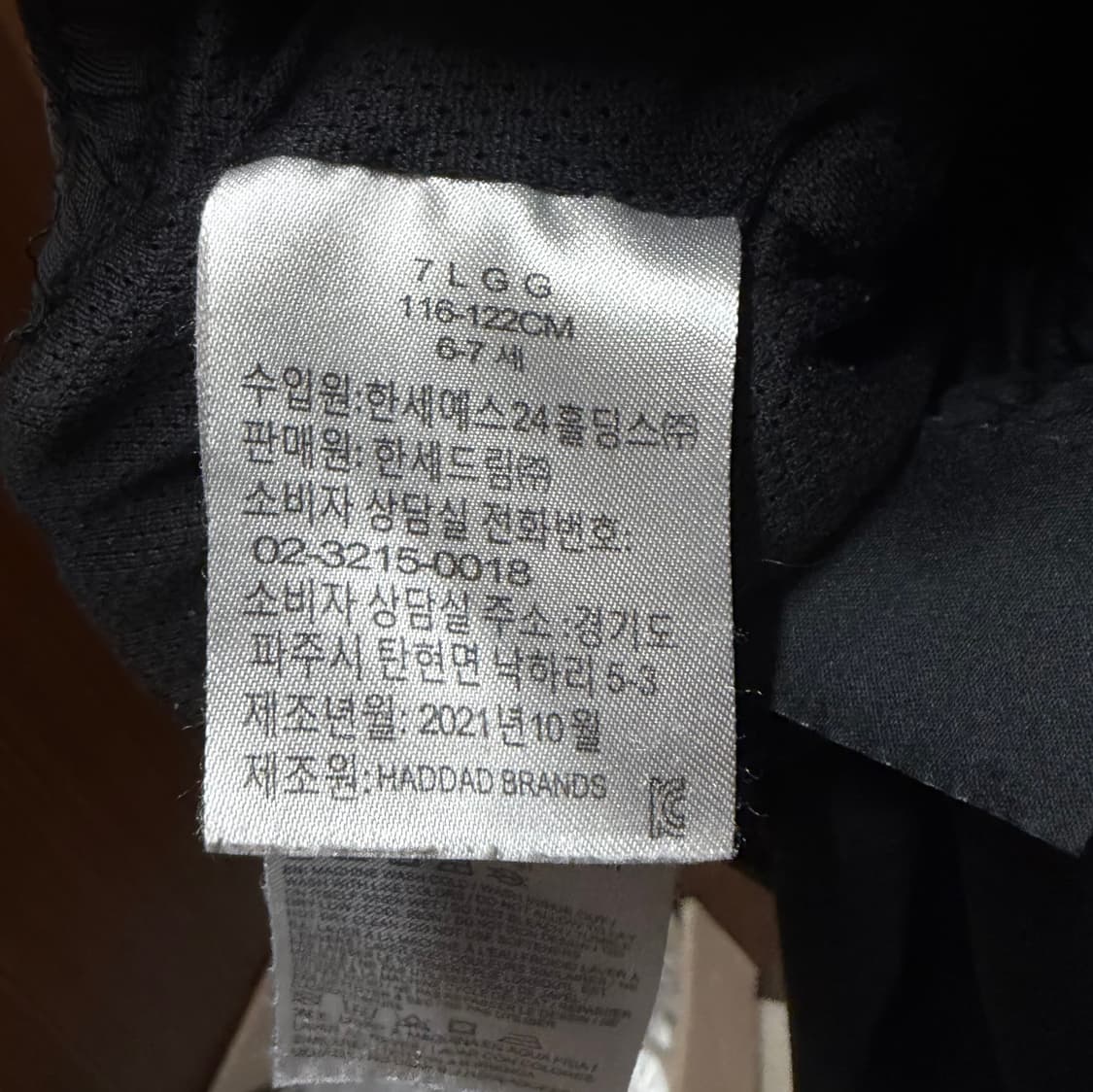 조던 반바지 6-7 상품이미지3