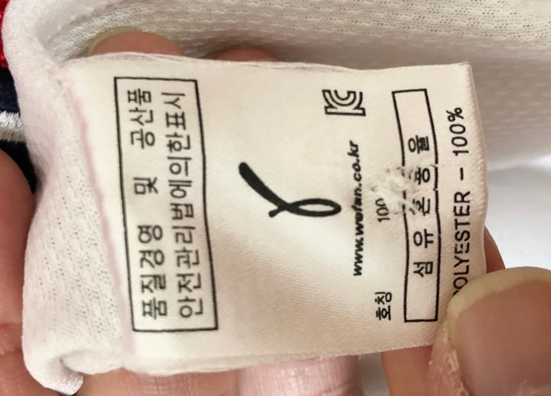 KBO 위팬 두산베어스 홈유니폼/져지 100 #38 노경은 상품이미지7