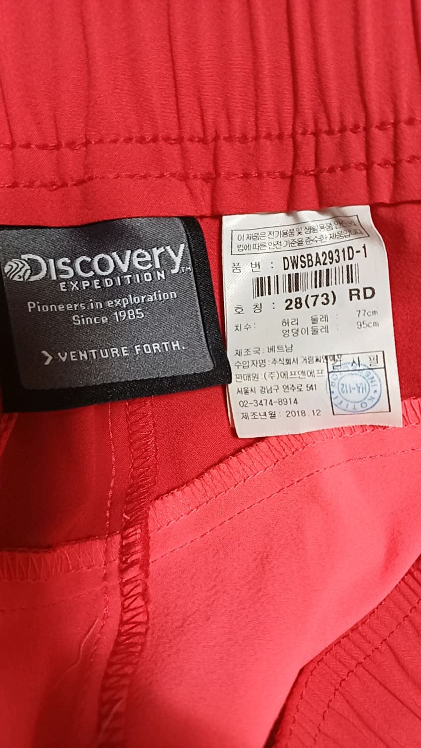 디스커버리 기능성숏팬츠 실측29인치 기장32 상품이미지4
