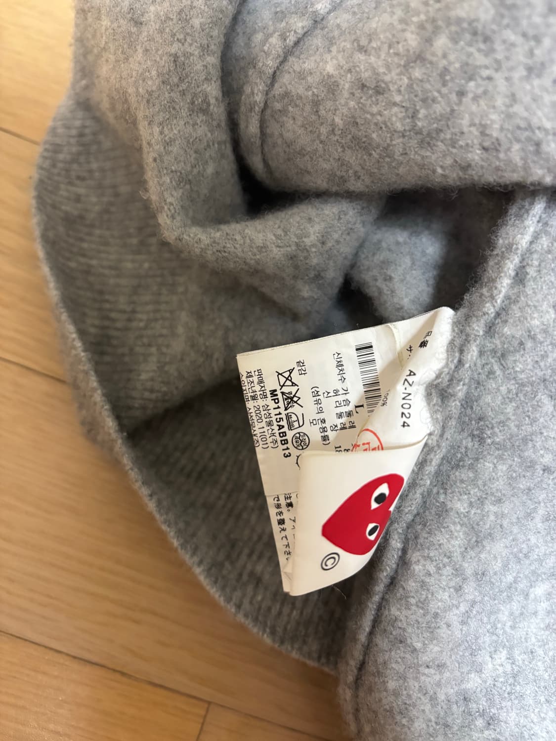 꼼데가르송 그레이 가디건 상품이미지4