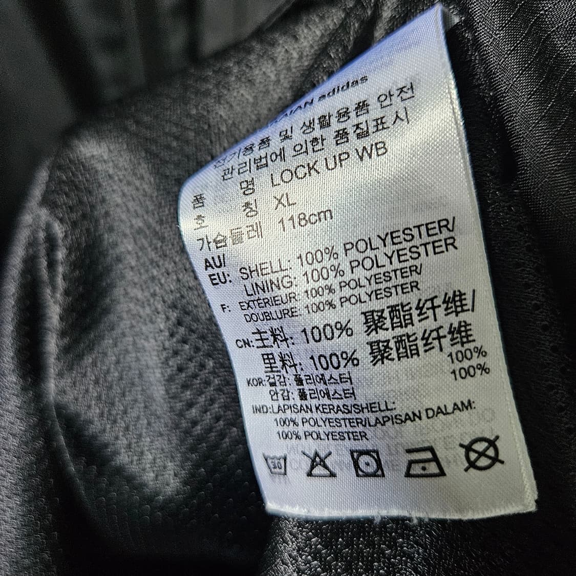 아디다스 락업 윈드브레이커 바람막이 XL 상품이미지6